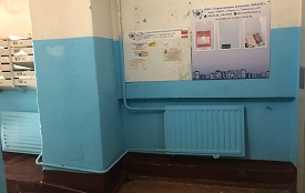 Косметический ремонт подъезда в доме по адресу ул. Плеханова, 70