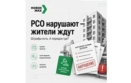 Вода еле течёт, батареи холодные, а ресурсник говорит: «Это к УК». Разбираемся, кто на самом деле отвечает